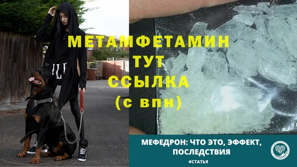 скорость mdpv Верхнеуральск